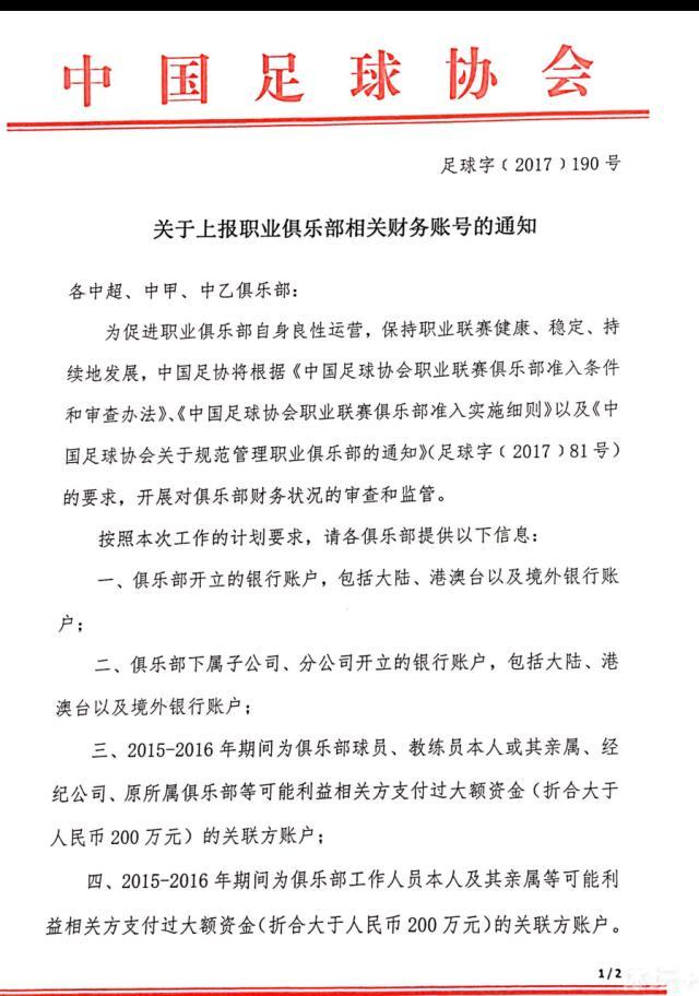 西媒Relevo消息，巴萨队长罗贝托的未来并不明确，西媒称，罗伯托的未来并不明朗，球员的身边人士表示“罗贝托正处于艰难境地”。